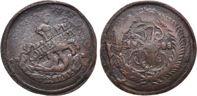 Лот №742, 2 копейки 1788 года. СПМ.