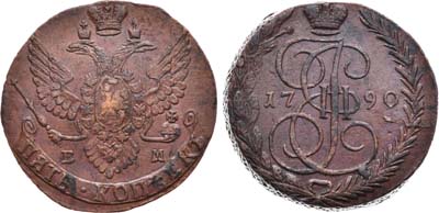 Лот №751, 5 копеек 1790 года. ЕМ.