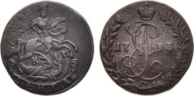 Лот №761, Денга 1793 года. КМ.