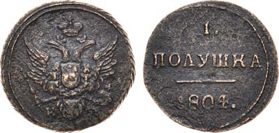 Лот №795, 1 полушка 1804 года. КМ.