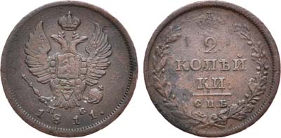 Лот №816, 2 копейки 1811 года. СПБ-ПС .