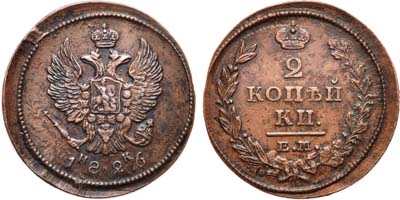 Лот №902, 2 копейки 1826 года. ЕМ-ИК.