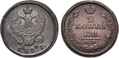 Лот №905, 2 копейки 1827 года. КМ-АМ.