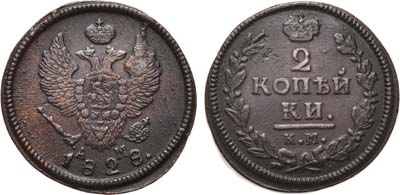 Лот №909, 2 копейки 1828 года. КМ-АМ.