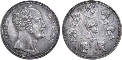 Лот №932,  Односторонние оттиски 1 1/2 рубля 1835 года. Музейная копия.
