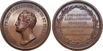 Лот №968, Медаль 1840 года. В память 200-летия Александровского университета в Финляндии.