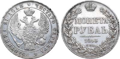 Лот №982, 1 рубль 1843 года. СПБ-АЧ.