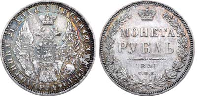 Лот №998, 1 рубль 1851 года. СПБ-ПА.