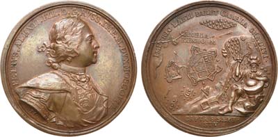 Лот №118, Медаль 1710 года. В память взятия Кексгольма.