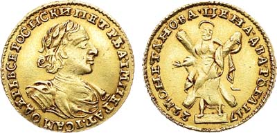 Лот №145, 2 рубля 1722 года.