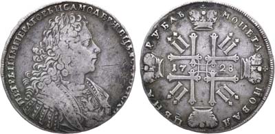 Лот №157, 1 рубль 1728 года.