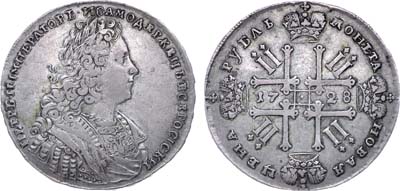 Лот №158, 1 рубль 1728 года.
