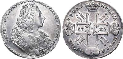 Лот №160, 1 рубль 1729 года.