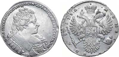 Лот №163, 1 рубль 1732 года.