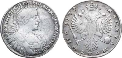 Лот №164, Полтина 1732 года.
