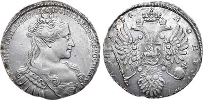 Лот №168, 1 рубль 1734 года. 