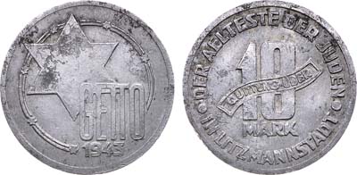 Лот №16,  Германия (Третий рейх). 10 марок 1943 года. Еврейское Гетто на территории Польши..