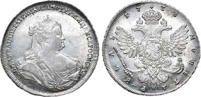 Лот №171, 1 рубль 1738 года. Без букв.