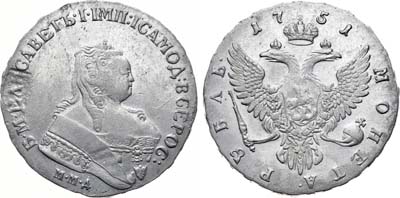 Лот №191, 1 рубль 1751 года. ММД.