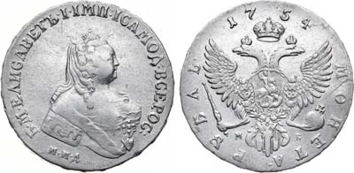 Лот №197, 1 рубль 1754 года. ММД-МБ.
