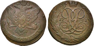Лот №226, 5 копеек 1761 года.