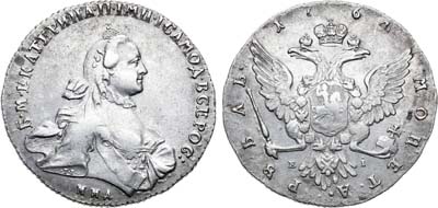 Лот №238, 1 рубль 1764 года. ММД-ТI-ЕI.