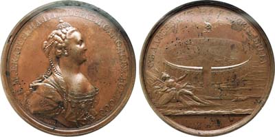 Лот №248, Медаль 1766 года. В память о придворной карусели (11 июля 1766 года).