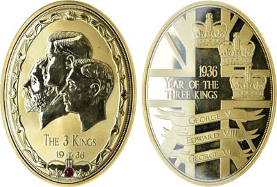 Лот №25,  Королевство Великобритания. Медаль 2016 года. 1936 год - год трёх королей.
