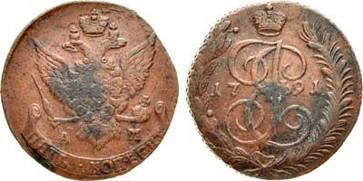 Лот №335, 5 копеек 1791 года. АМ.