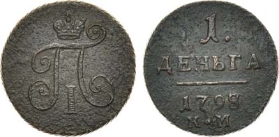 Лот №381, 1 деньга 1798 года. КМ.