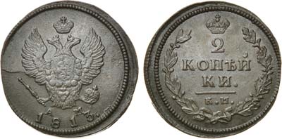 Лот №441, 2 копейки 1813 года. КМ-АМ.