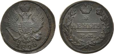 Лот №514, Деньга 1828 года. ЕМ-ИК.
