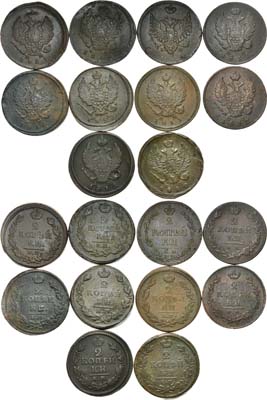 Лот №517, Сборный лот из 10 монет.