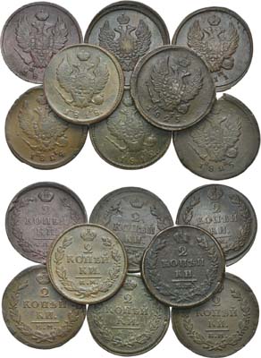 Лот №518, Сборный лот из 8 монет.