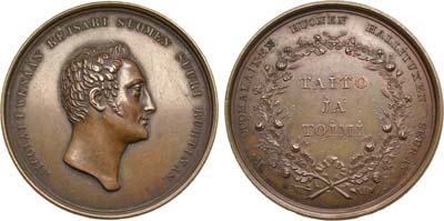 Лот №528, Медаль 1830 года. Императорское Финляндское сельскохозяйственное общество.