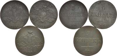 Лот №555, Сборный лот из 3 монет.