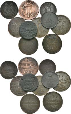 Лот №674, Сборный лот из 10 монет.