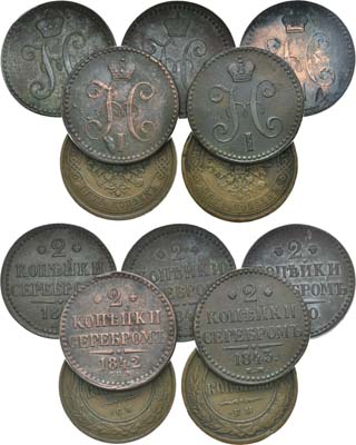 Лот №716, Сборный лот из 7 монет.