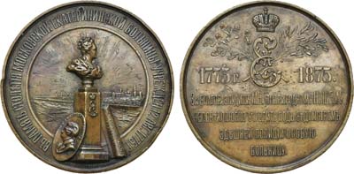 Лот №717, Медаль 1875 года. В память 100-летия Московской Екатерининской больницы.