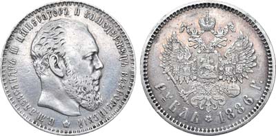 Лот №739, 1 рубль 1886 года. АГ-(АГ).