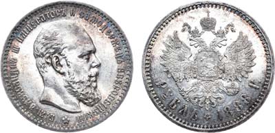 Лот №743, 1 рубль 1888 года. АГ-(АГ).