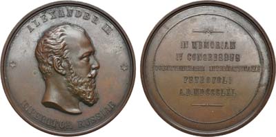 Лот №751, Медаль 1890 года. В память IV Международного тюремного конгресса.