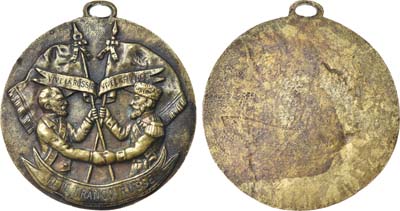 Лот №761, Медаль 1893 года. В память визита русской эскадры в Тулон.