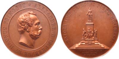 Лот №764, Медаль 1894 года. В память открытия памятника императору Александру II в Гельсингфорсе (Хельсинки).