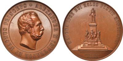 Лот №765, Медаль 1894 года. В память открытия памятника императору Александру II в Гельсингфорсе (Хельсинки).