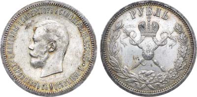 Лот №768, 1 рубль 1896 года. (АГ).