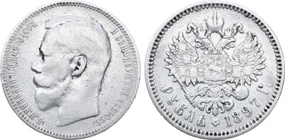Лот №777, 1 рубль 1897 года. АГ-(АГ).