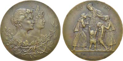 Лот №839, Медаль 1912 года. В память 100-летнего юбилея Императорского Санкт-Петербургского женского Патриотического Общества.