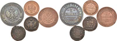 Лот №859, Сборный лот из 5 монет.