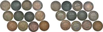 Лот №865, Сборный лот из 12 монет.